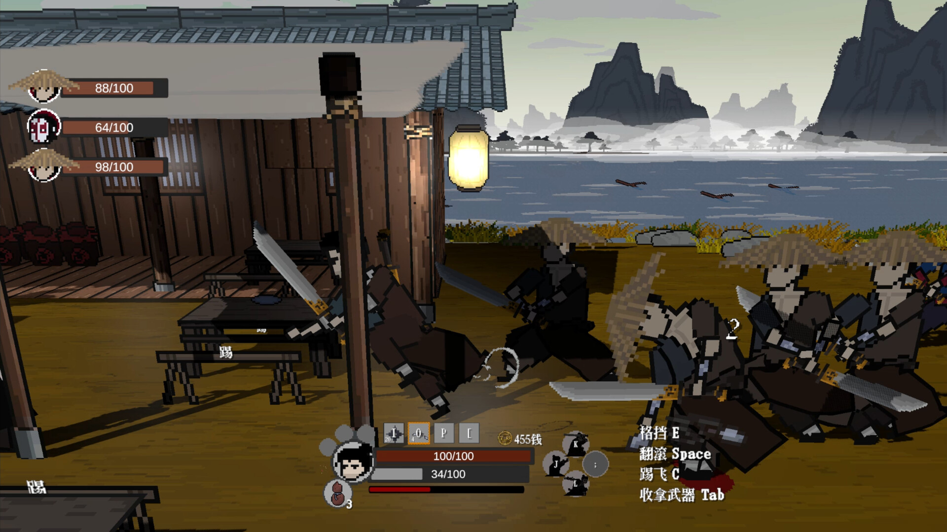 The Blade screenshot 2