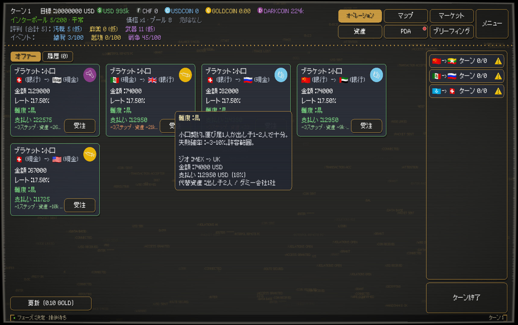 Spin Cycleのスクリーンショット 1