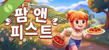 팜 앤 피스트 체험판 / Farm & Feast Demo 표지
