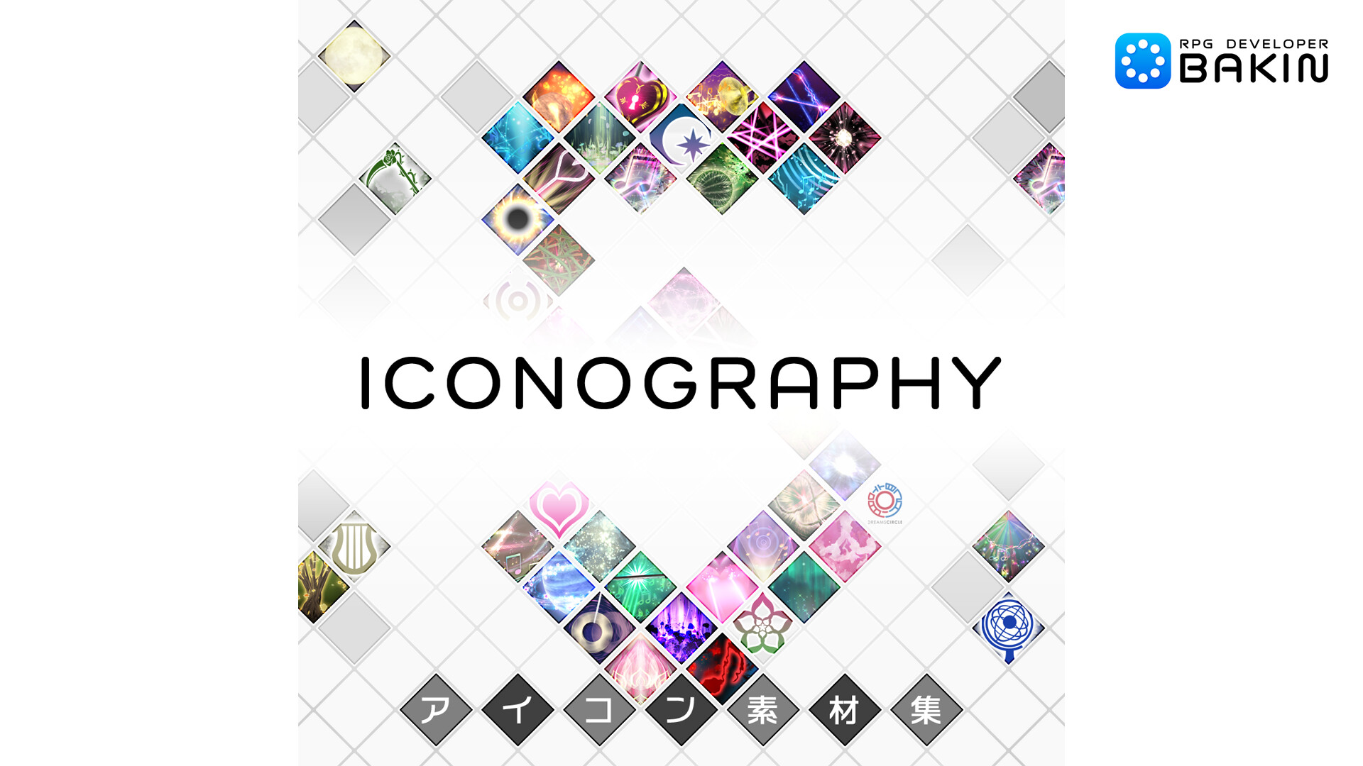 RPG Developer Bakin Iconography 5