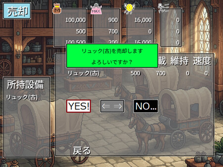merchant GAME screenshot 4