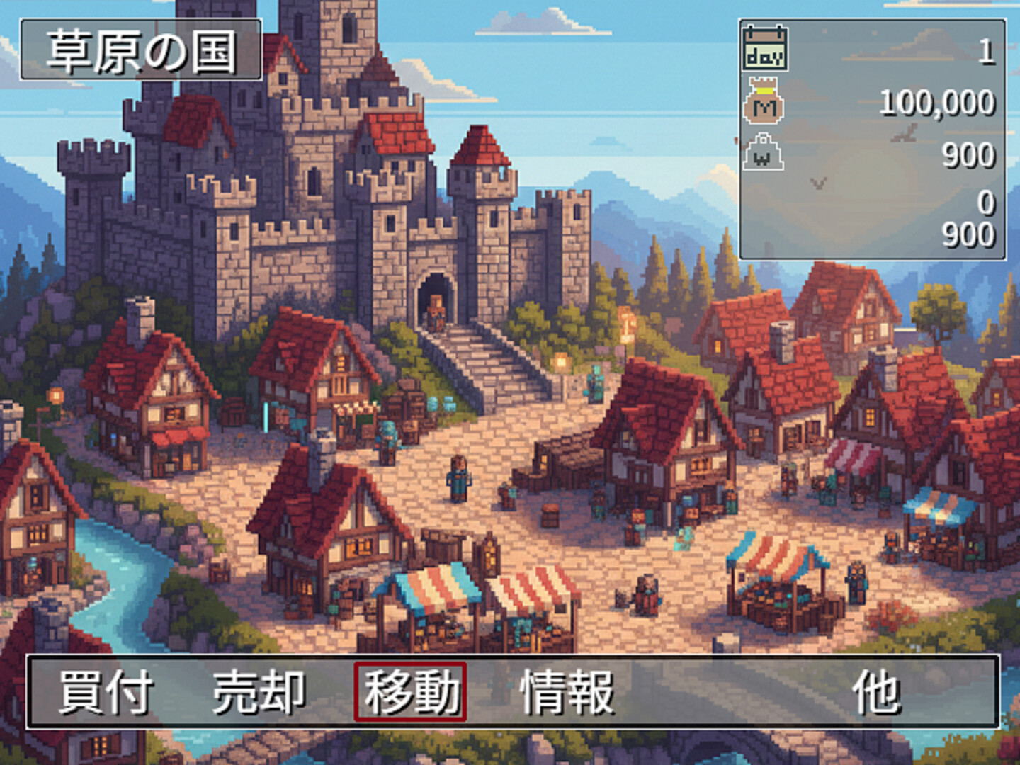 merchant GAMEのスクリーンショット 1