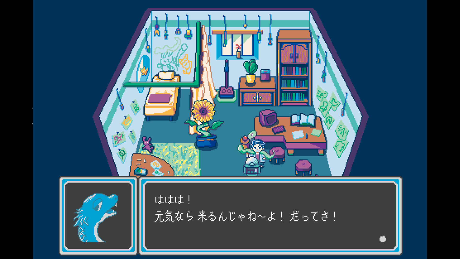 あいさつの星 screenshot 3