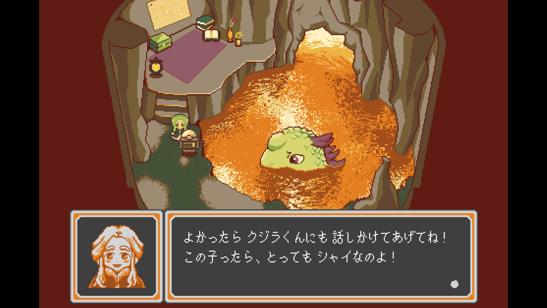 あいさつの星 screenshot 5