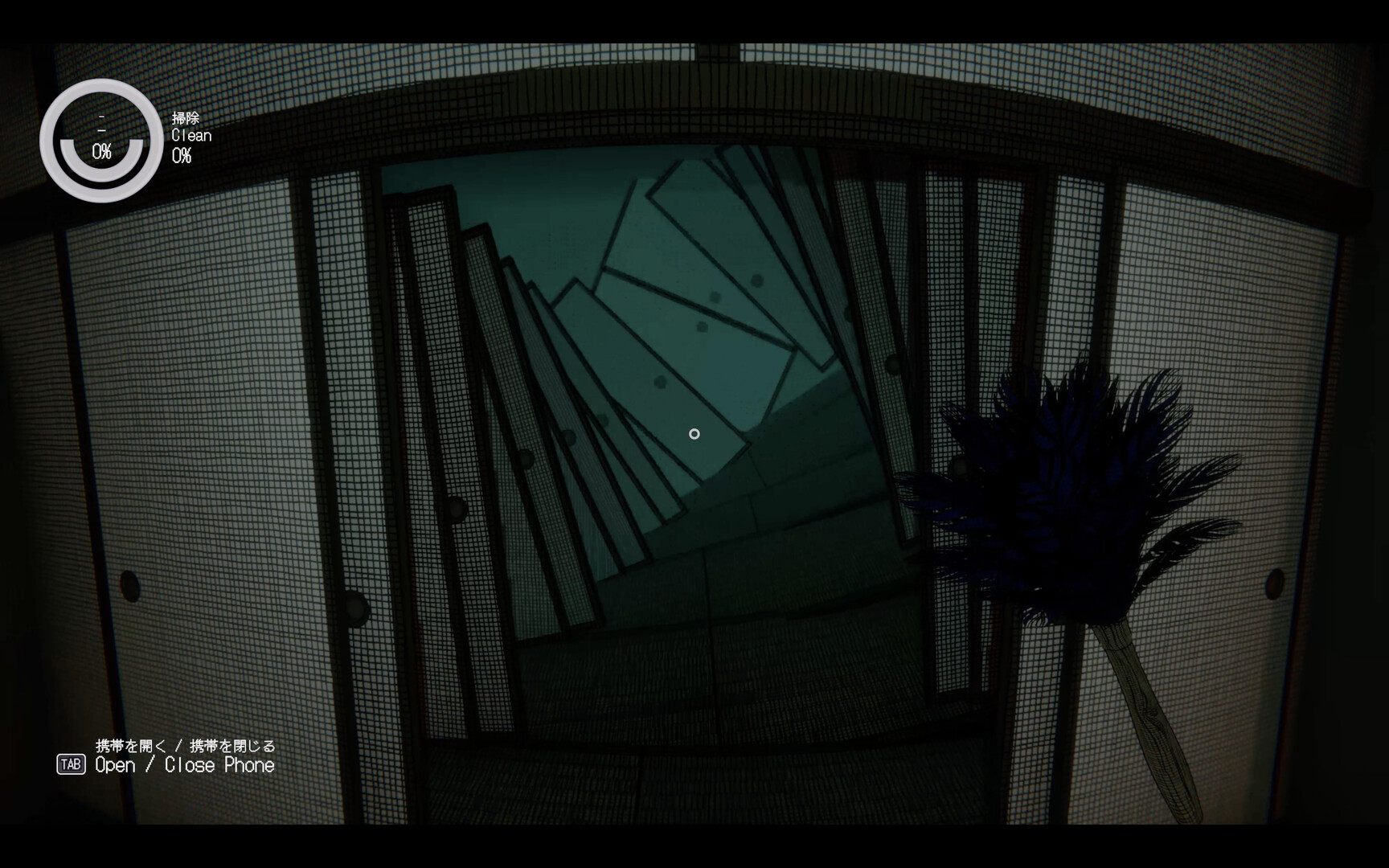 Dust till Dawn screenshot #4