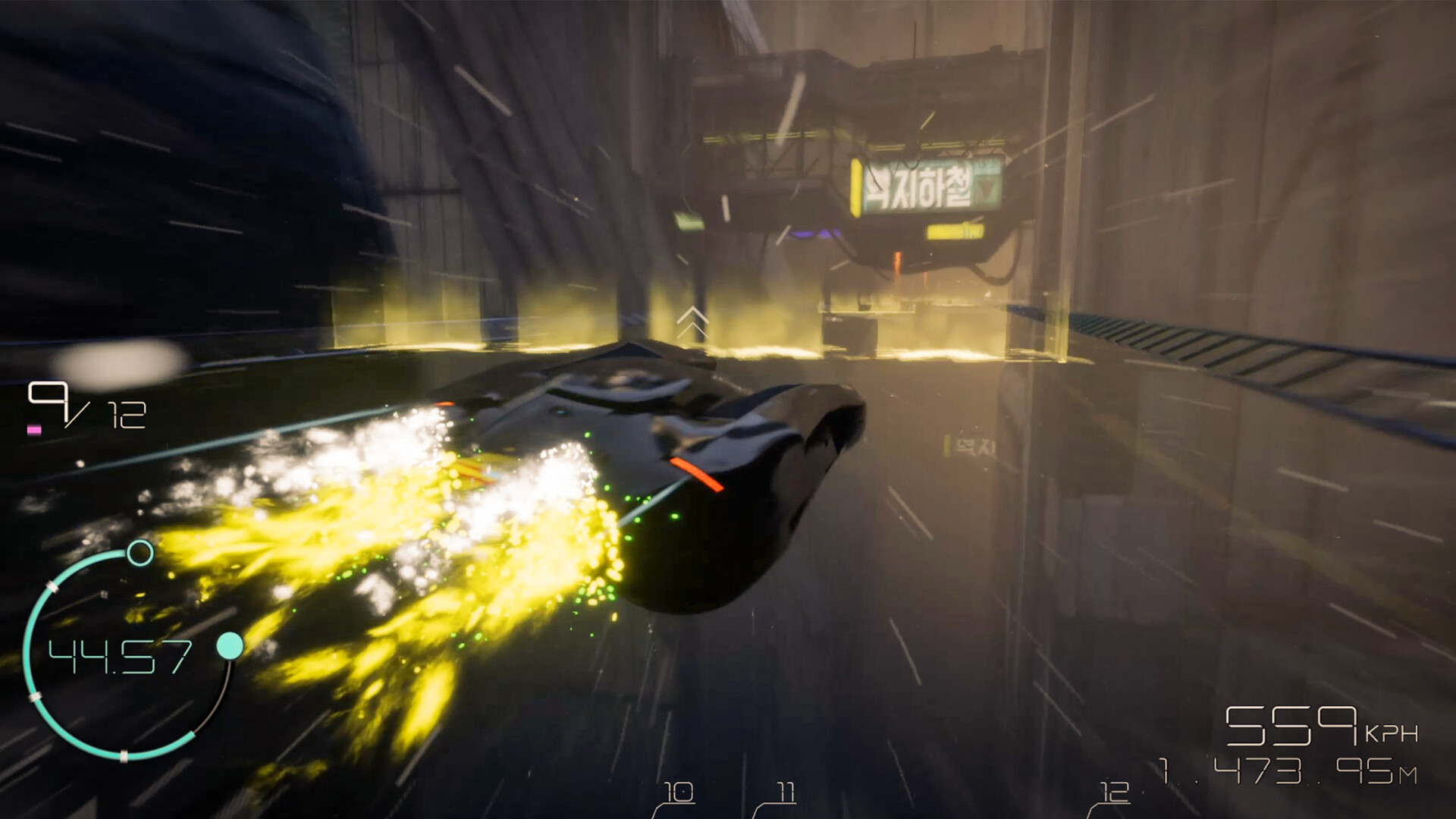SEAR screenshot 1