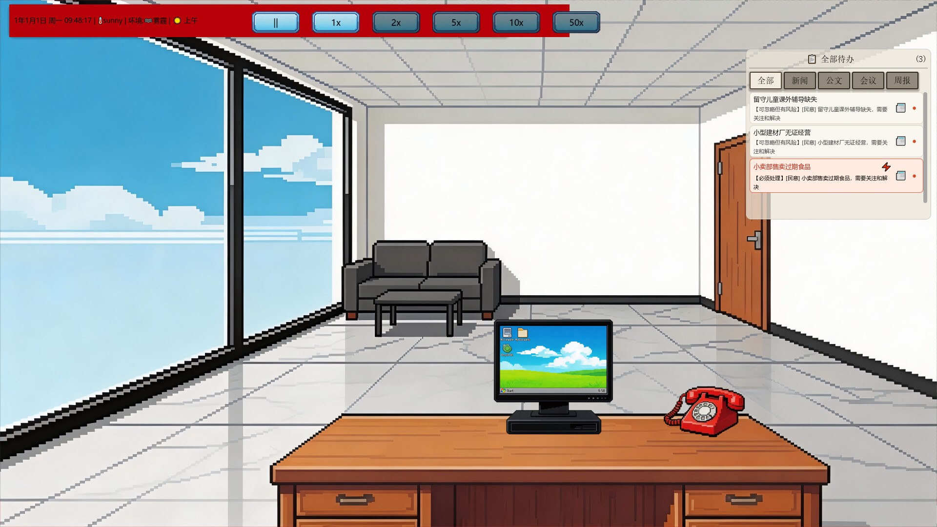 Hello Mayor screenshot 2