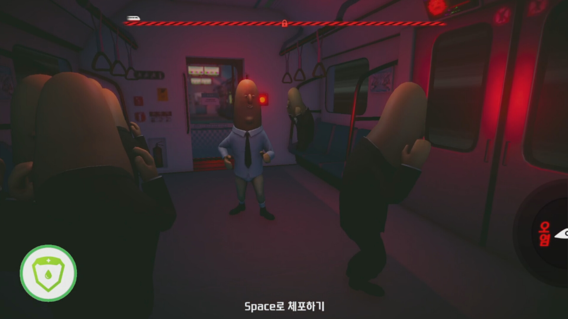 Don't Fart! screenshot 1