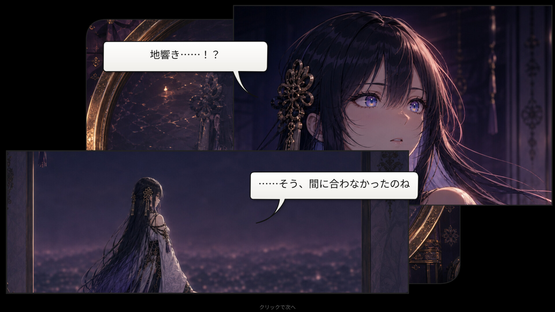 Hyakki Yagyō: Endless Nights screenshot 5