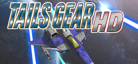 TAILS GEAR HDの作品画像
