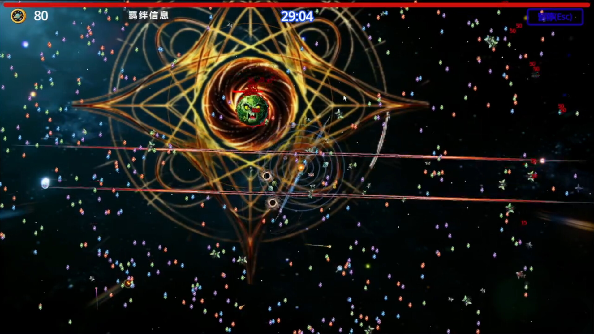 Civilization Survivor screenshot 6
