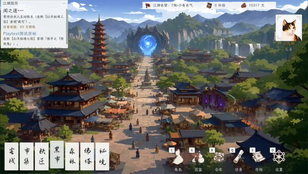 江湖藏锋 — 9