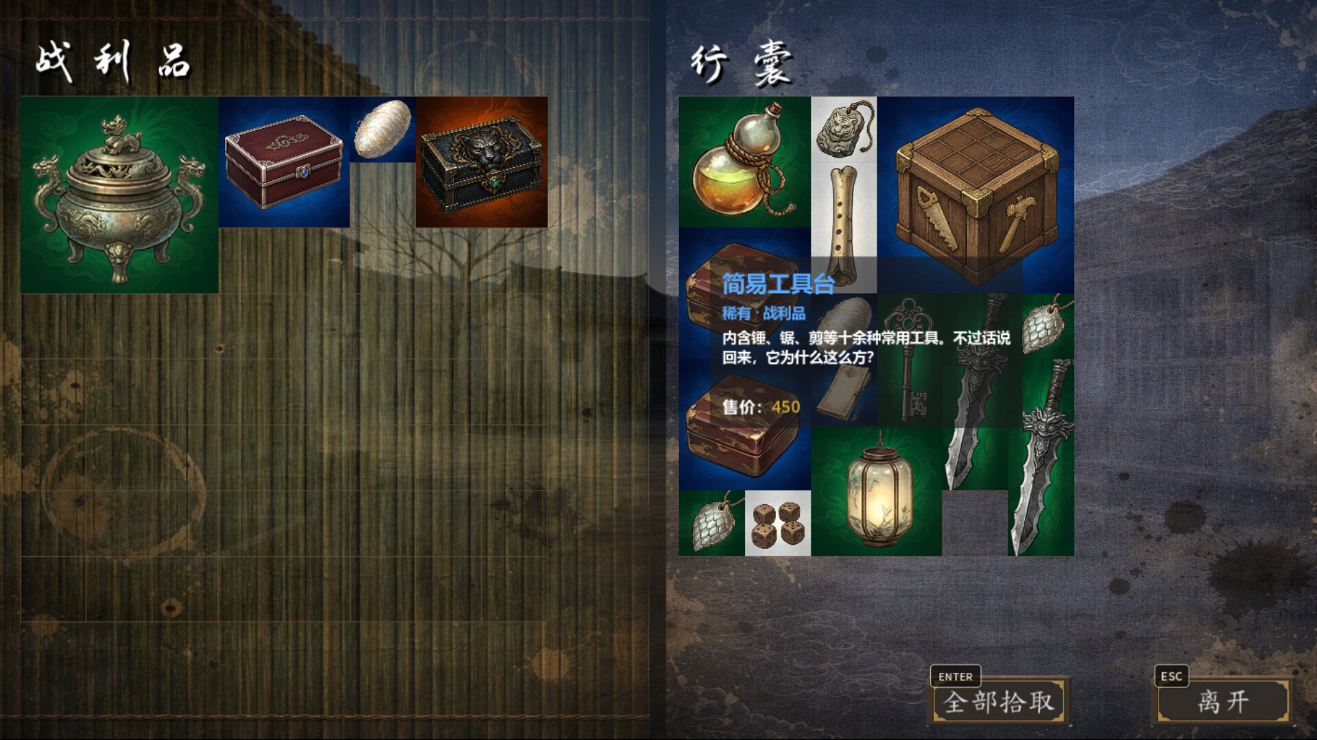 江湖藏锋 screenshot #5