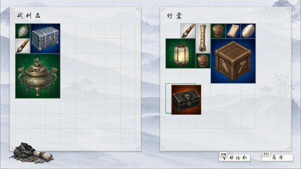 江湖藏锋 screenshot 6