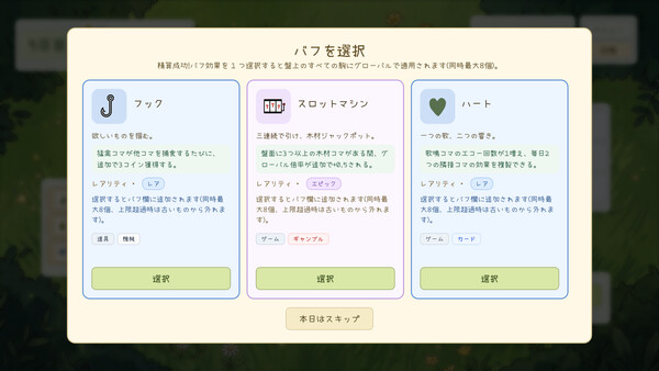 スクリーンショット