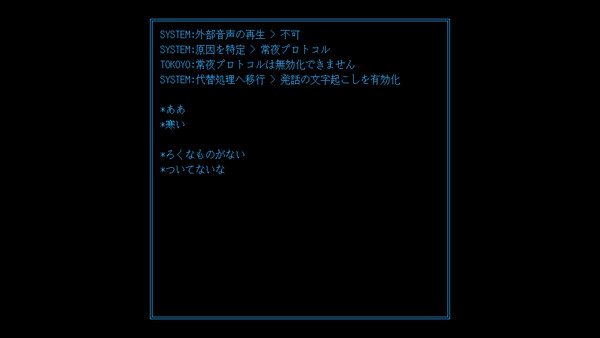 Glow Box — скриншот 3
