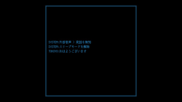 Glow Box — скриншот 1