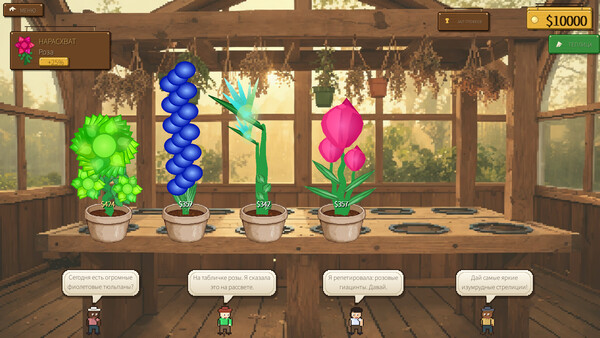 Скриншот 2 из игры GeneBloom