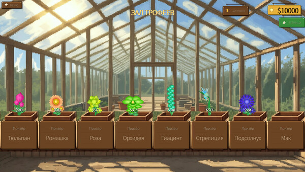 Скриншот 5 из игры GeneBloom