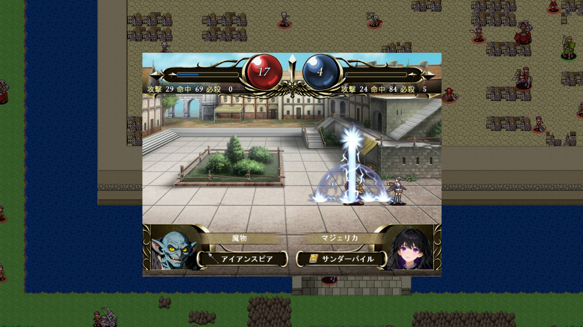 断光のウルバスティア screenshot #3
