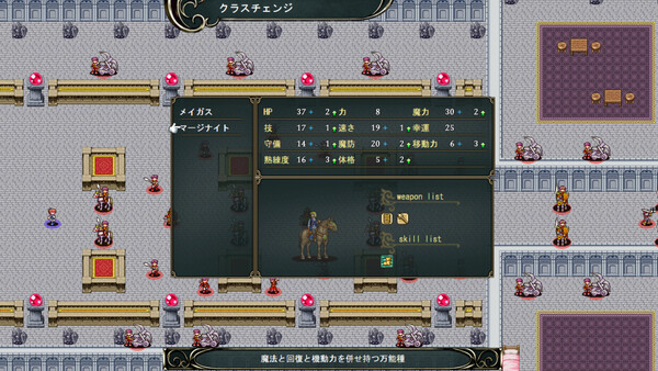 断光のウルバスティア
