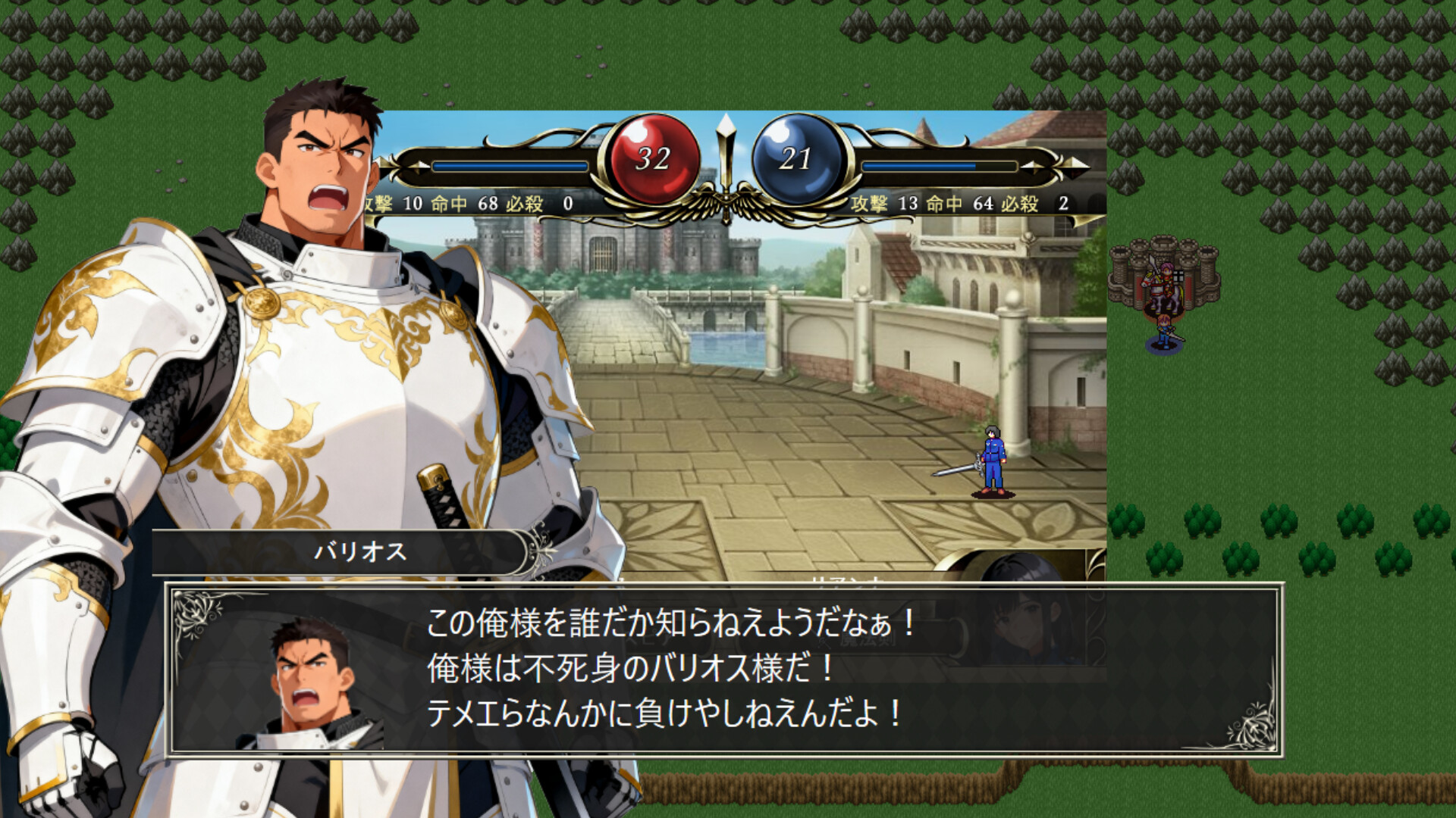 断光のウルバスティア screenshot #2