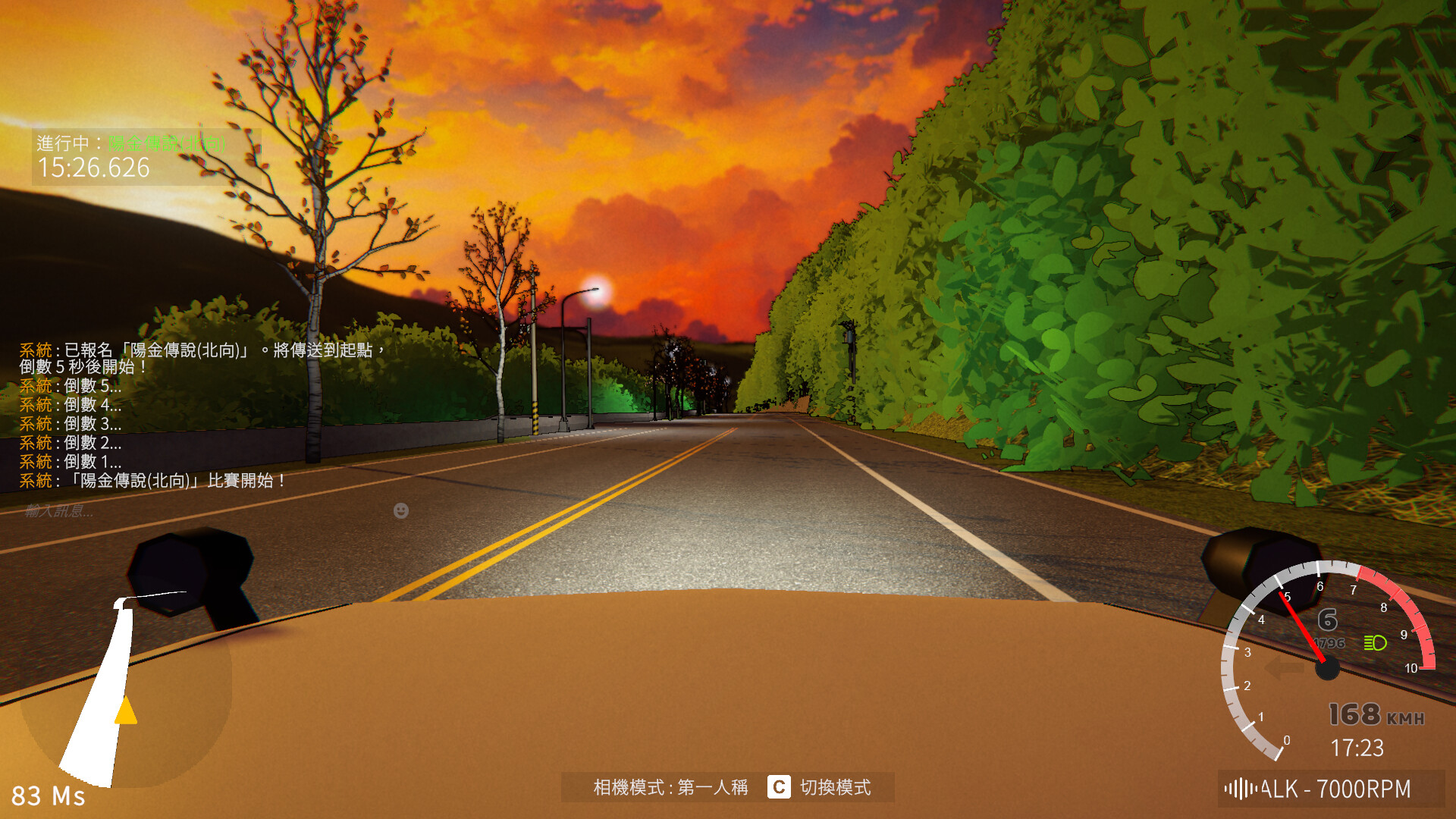 Red Needel: Racing Line screenshot 5