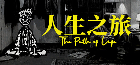 The Path of Life cover