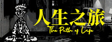 The Path of Life cover