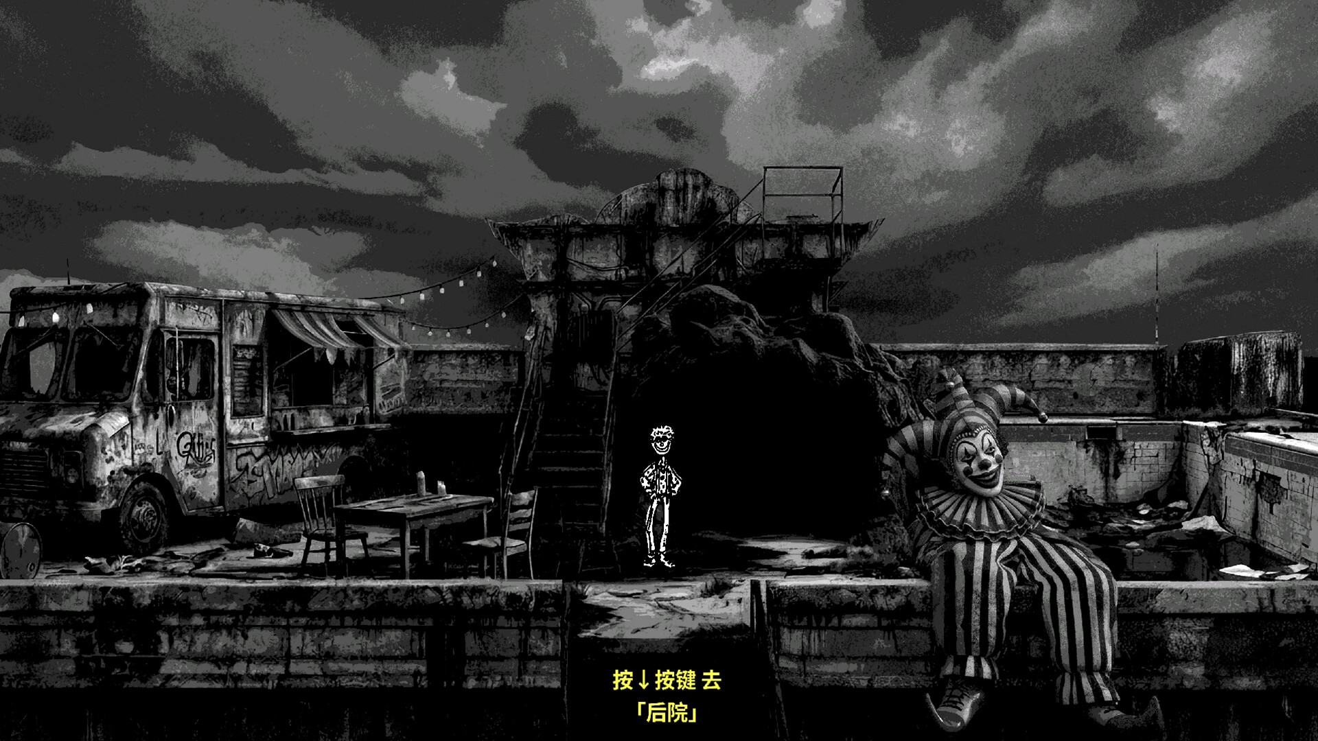 The Path of Life screenshot 5