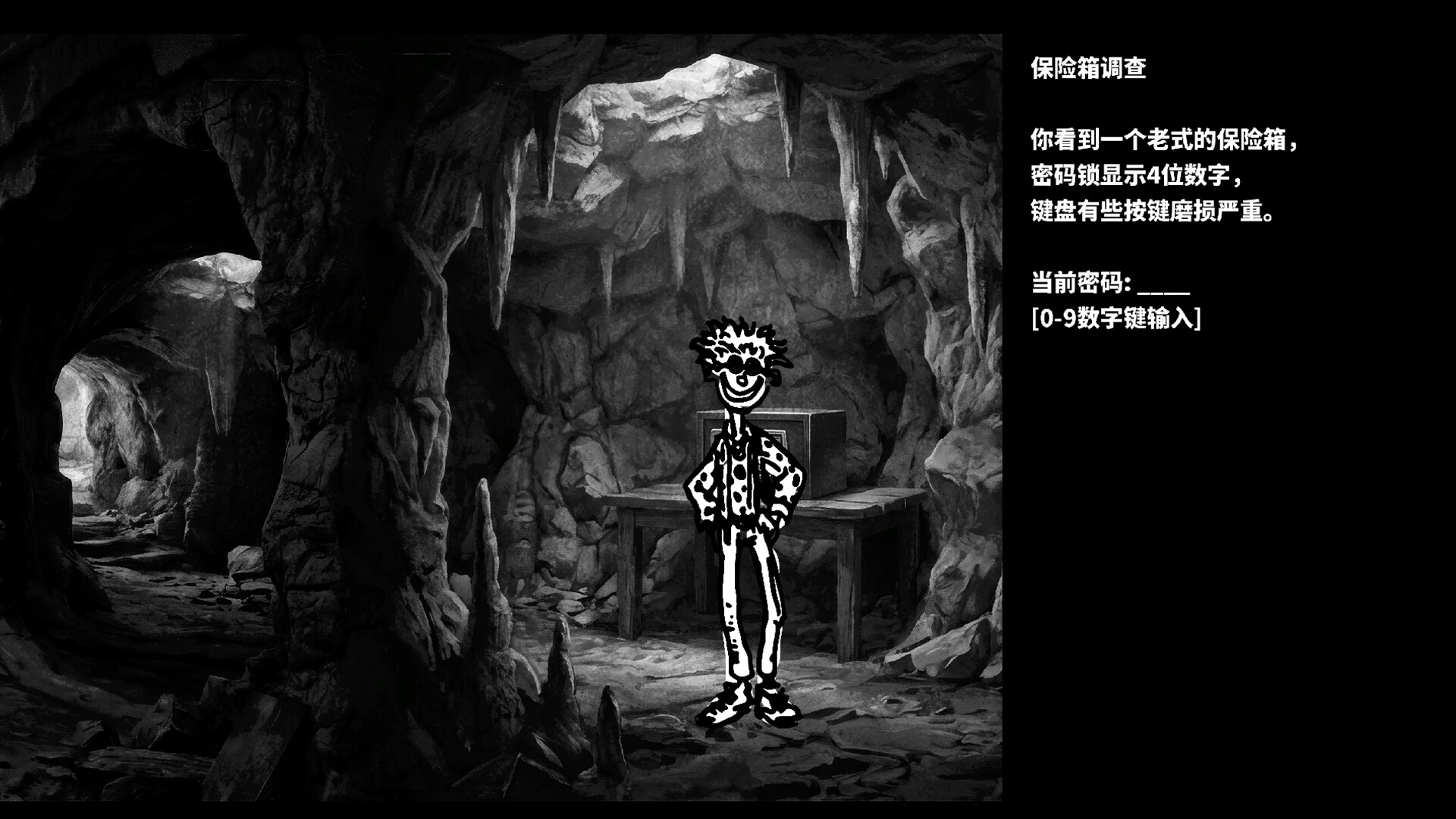 The Path of Life screenshot 6