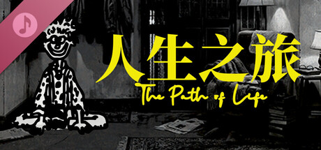 The Path of Life Soundtrack Support Pack