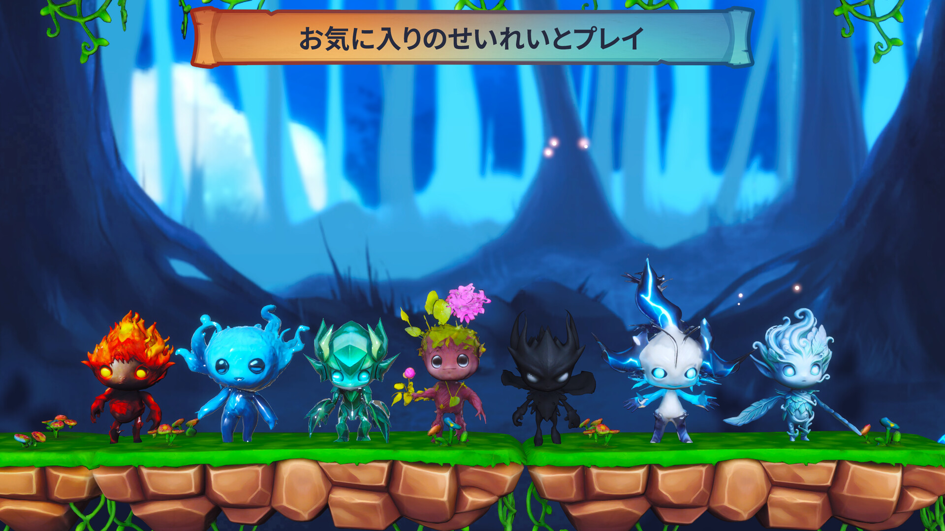 Fire and Water: Spirits of the Forestのスクリーンショット 1