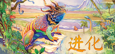 Evolution Board Game 封面