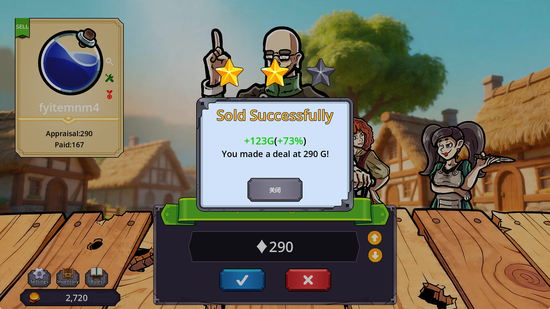 Haggle Saga screenshot #5