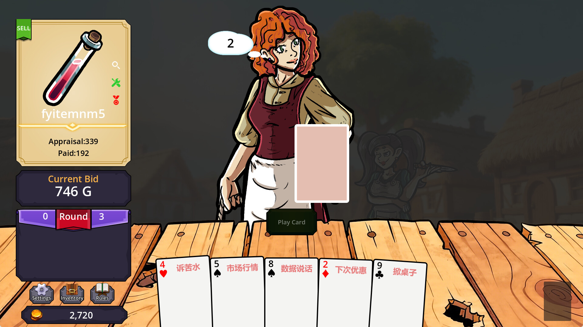 Haggle Saga screenshot #1
