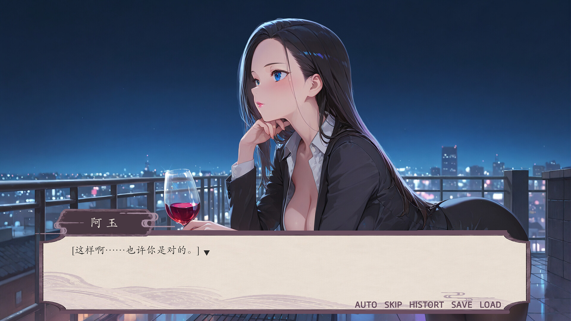 Your Fairy Wives screenshot #8