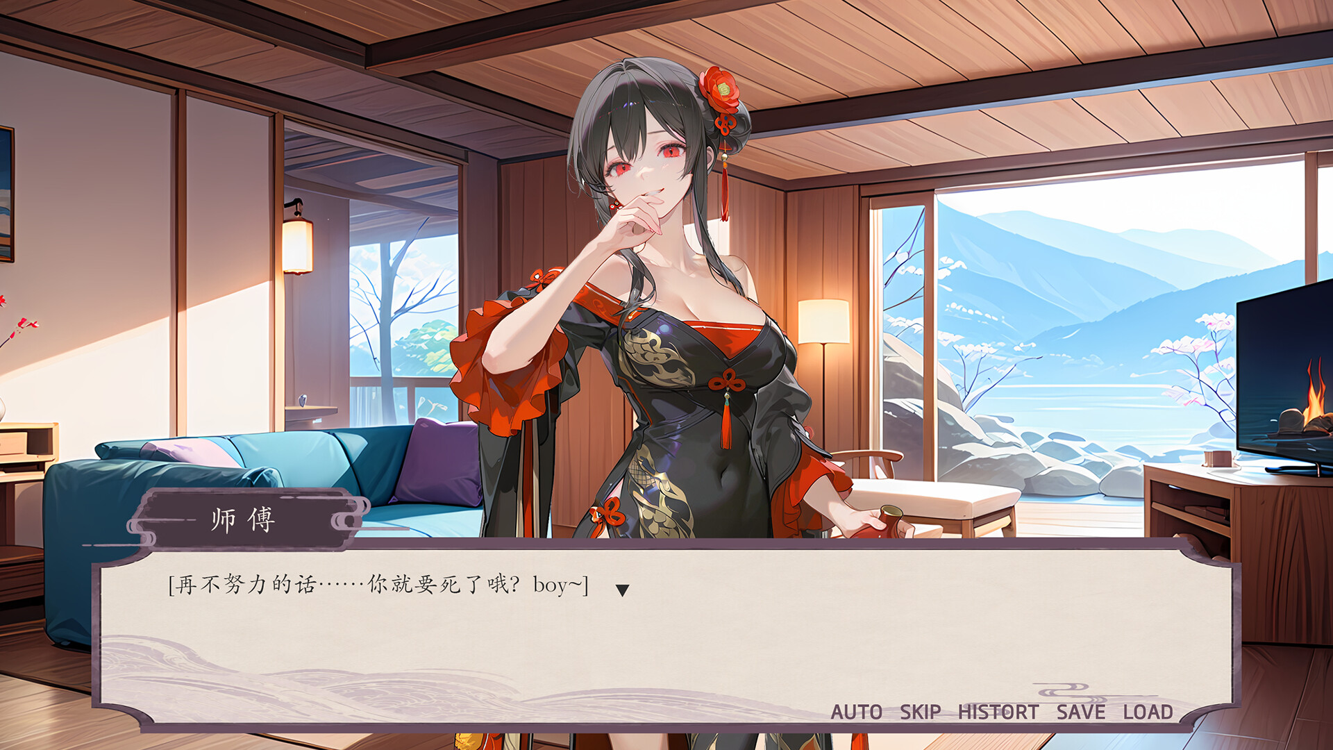 Your Fairy Wives screenshot #9