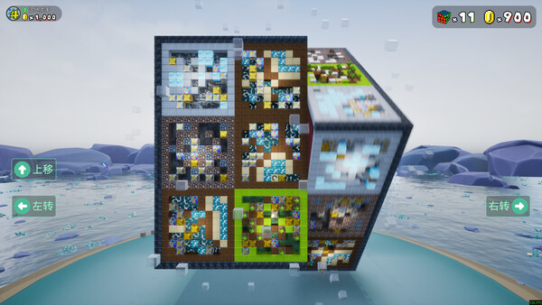 魔方大乱斗 - Rubik Fight screenshot 3