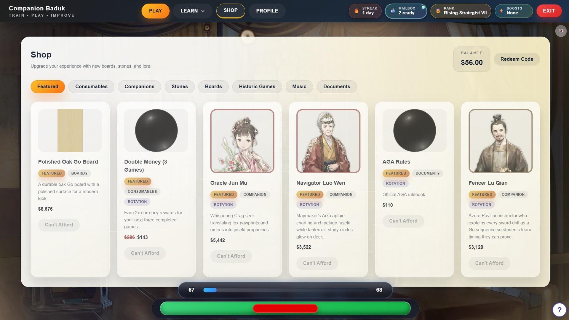 Companion Baduk screenshot #8