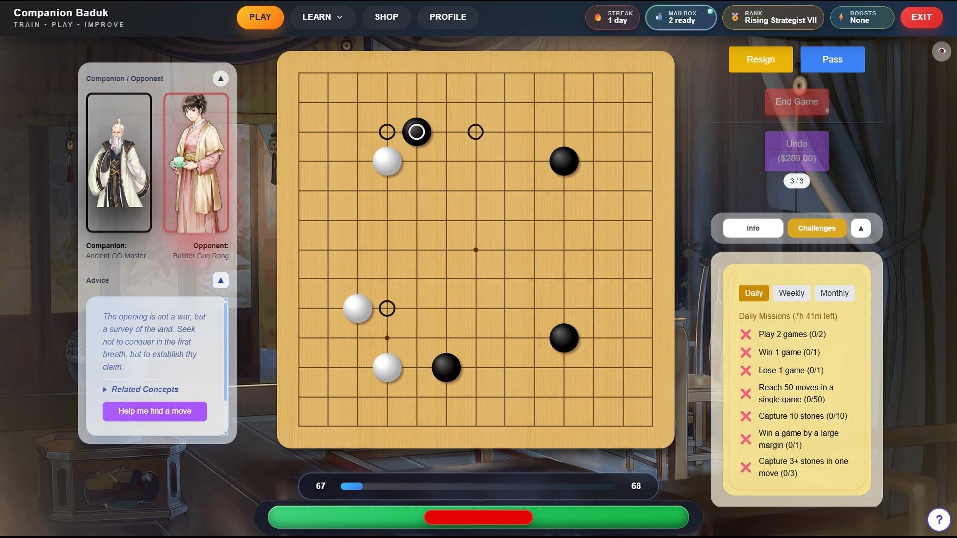 Companion Baduk screenshot #2