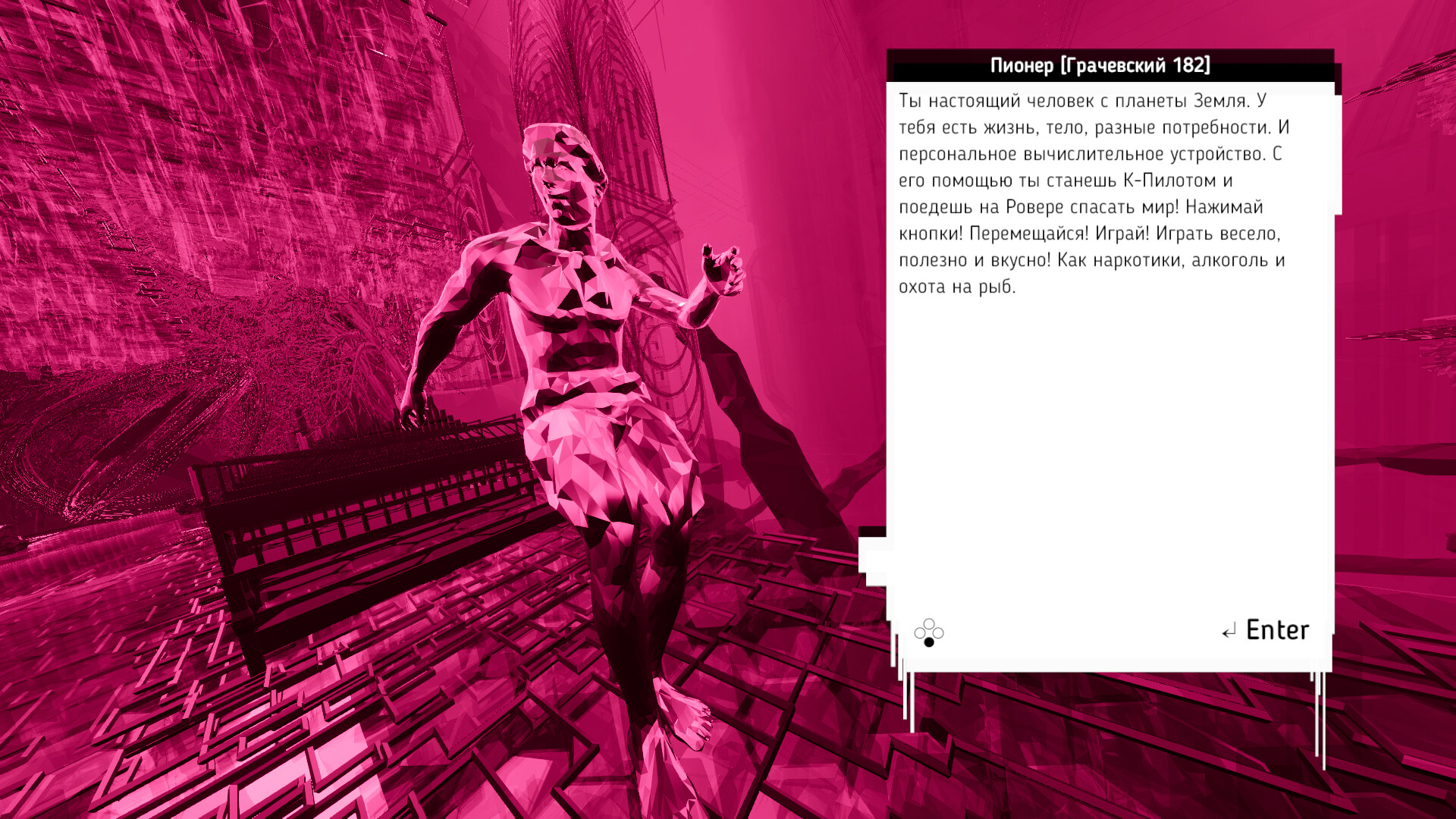 Lone Lines: RPG screenshot 10