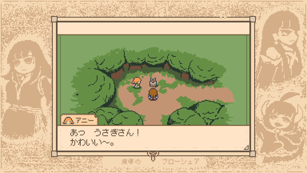 魔導のブローシュア スクリーンショット 3