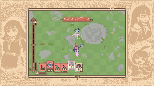 魔導のブローシュア スクリーンショット 4
