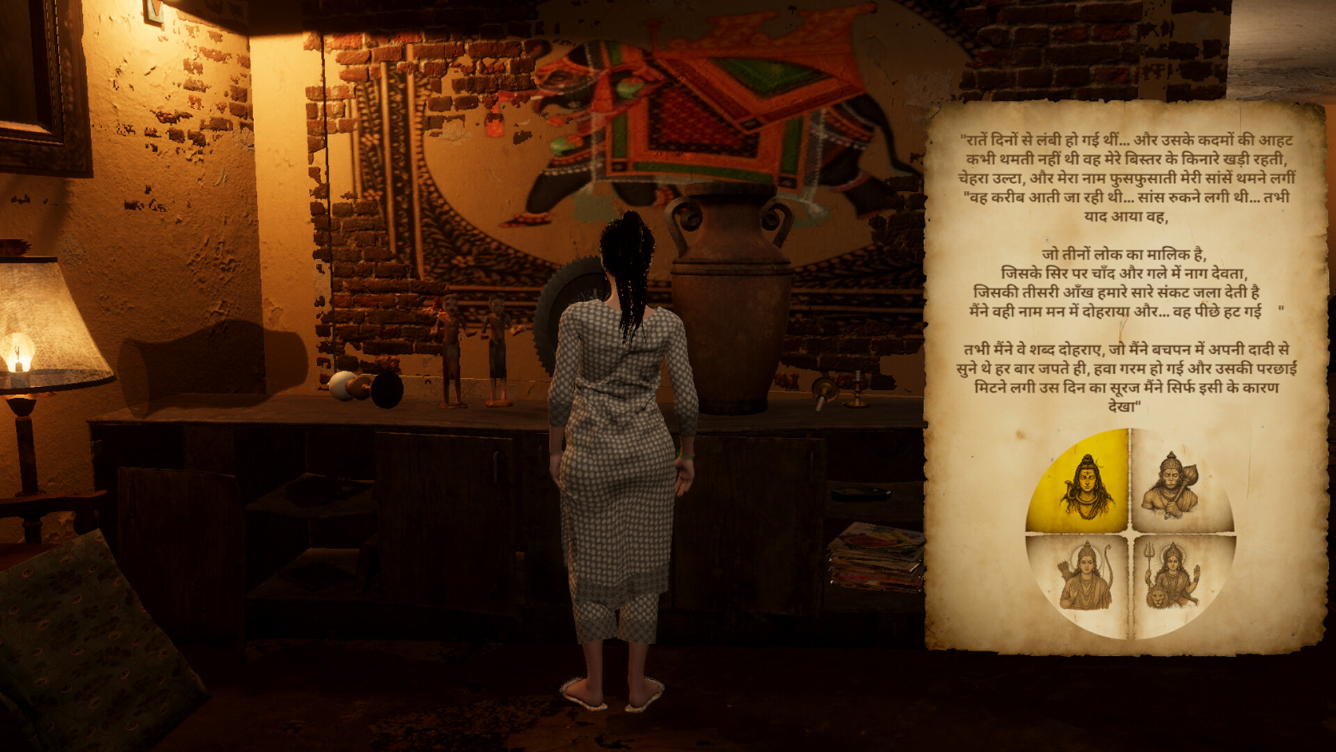 Pichhal Peri screenshot 5