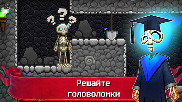 Screenshot z Just Bones