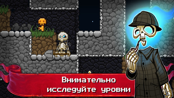 Screenshot z Just Bones