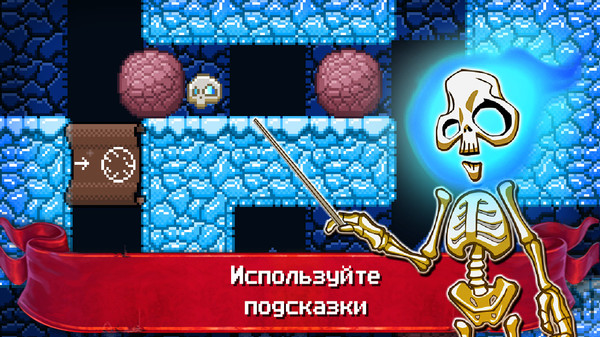 Screenshot z Just Bones