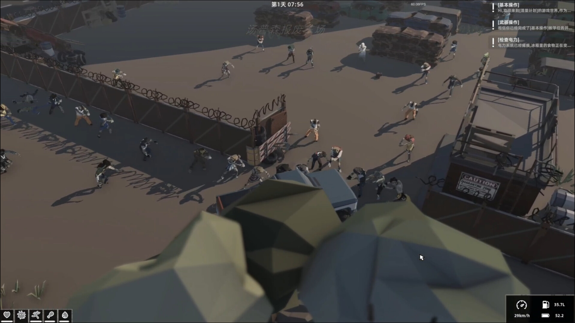 Project Phoenix 涅槃计划 screenshot #17