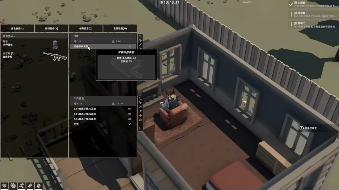 Project Phoenix 涅槃计划 video 3